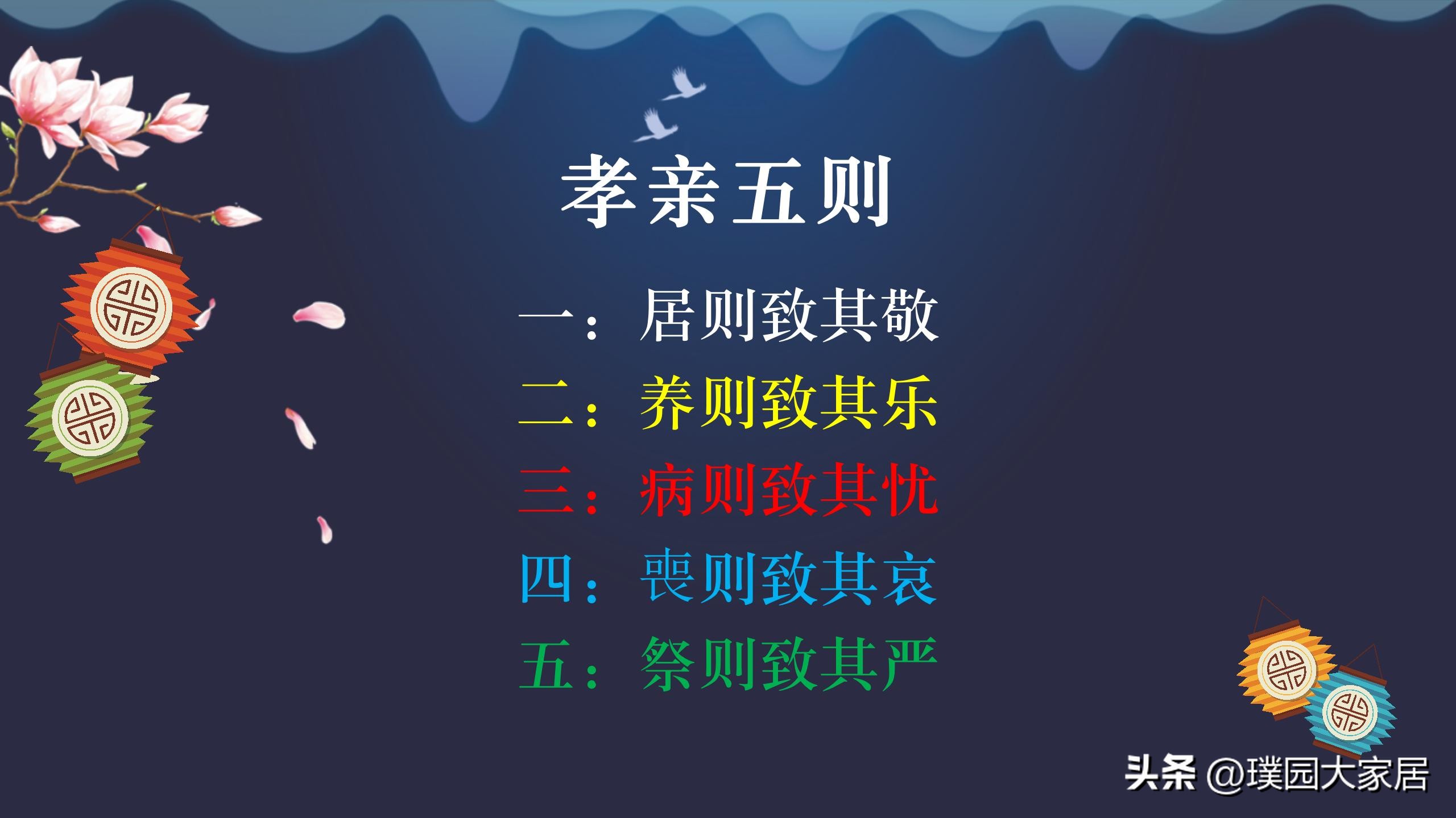 今之世道，孝已不存？一文解讀孝經，讀懂「孝」親的幾個層次 - 資訊咖