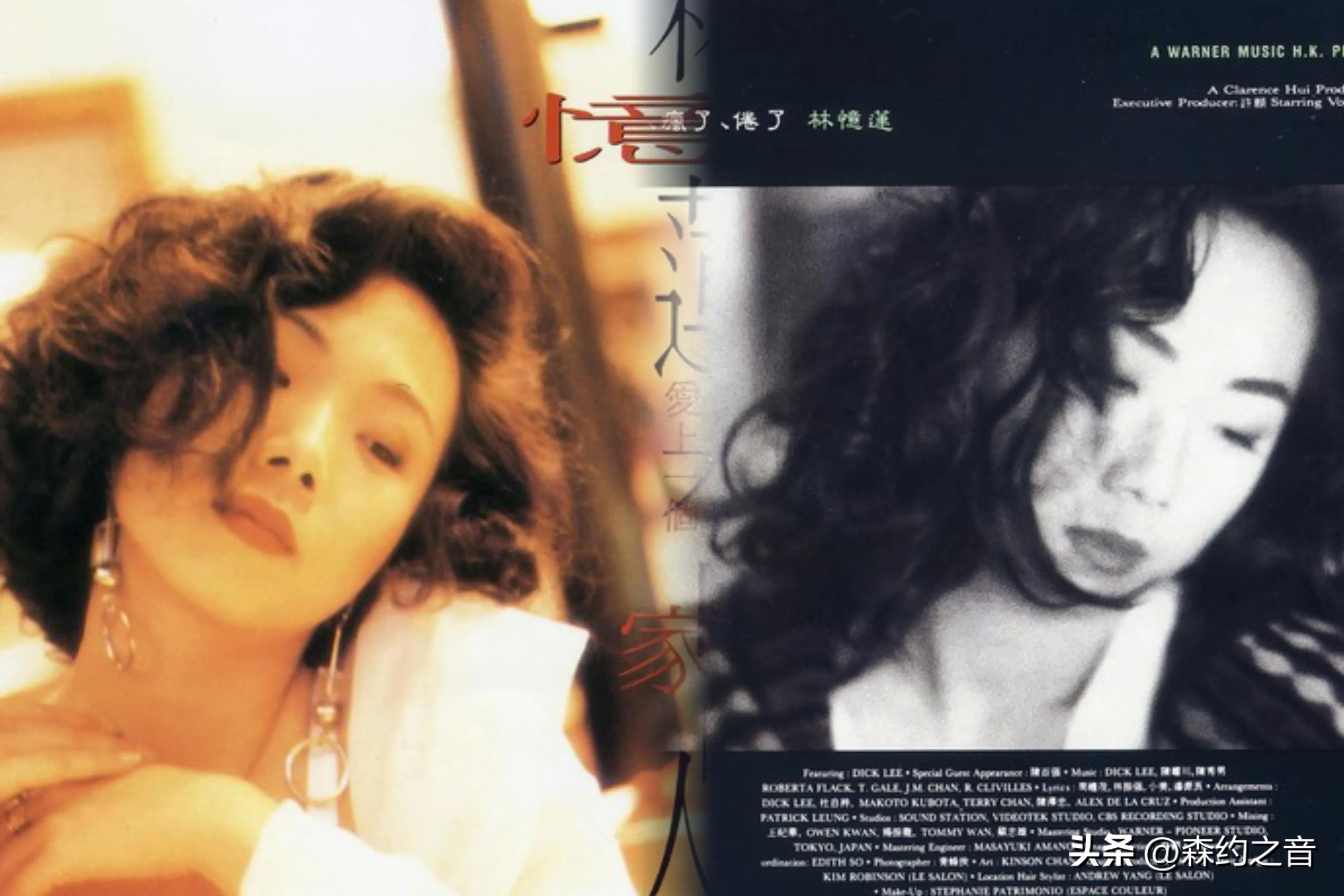 Guoyue Classic Personal Series - Sandy Lam 1 - iMedia