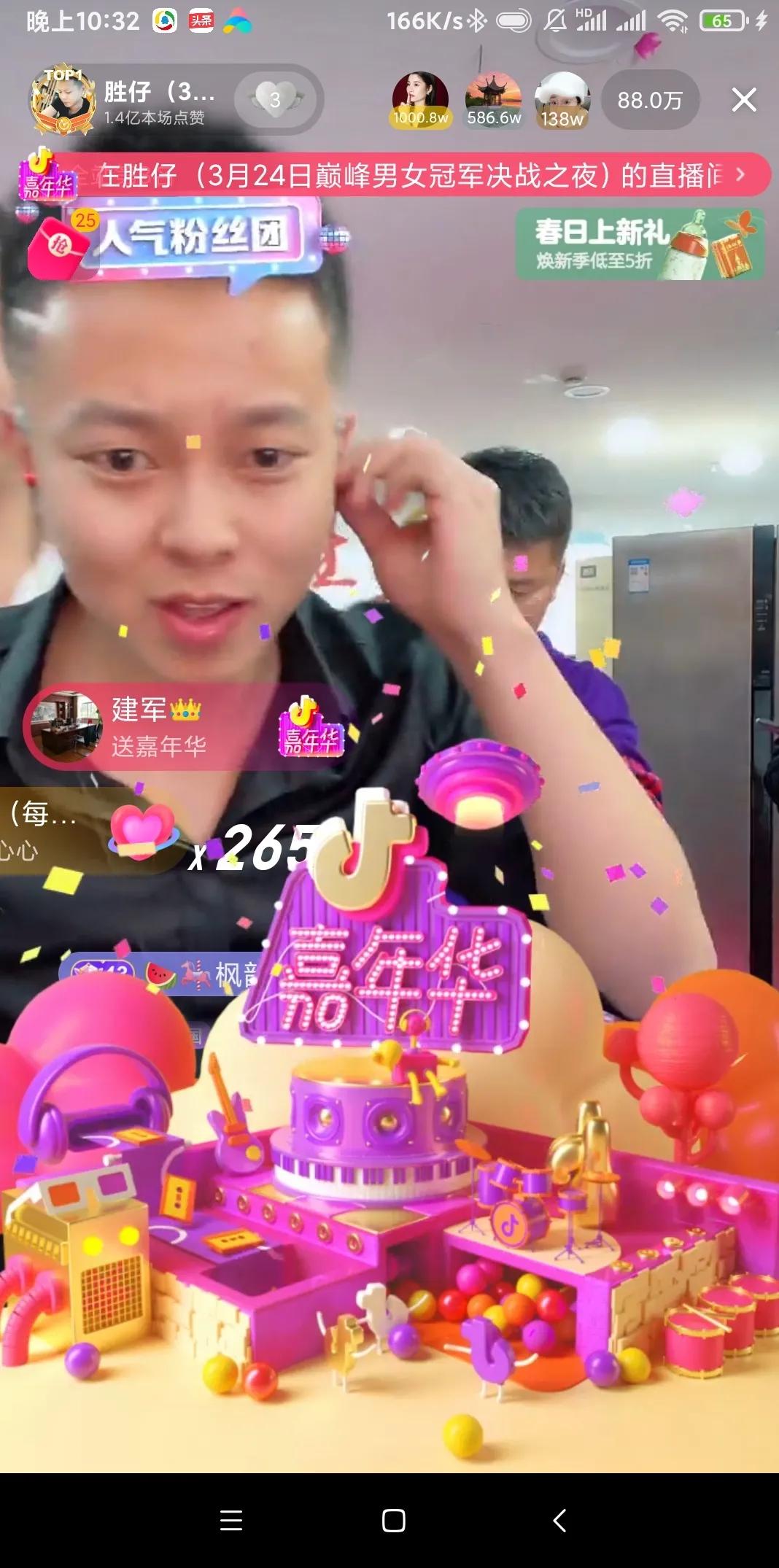 Shengzi: Self-proclaimed No. 1 Internet celebrity, inciting fans to ...