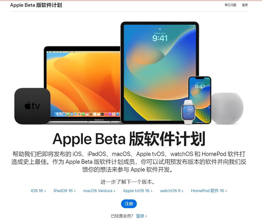 Beta release yesterday! Apple releases iOS 16.4 public beta today! The ...