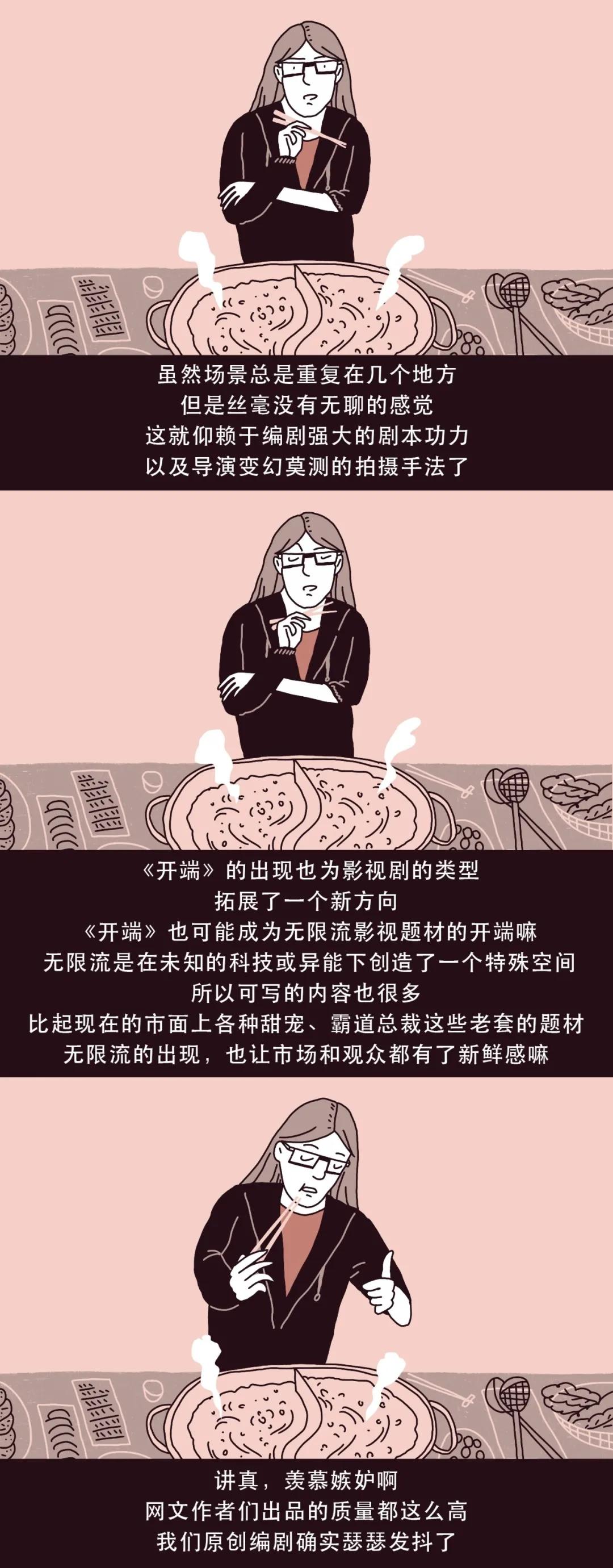 Can you still make money as a screenwriter in the entertainment