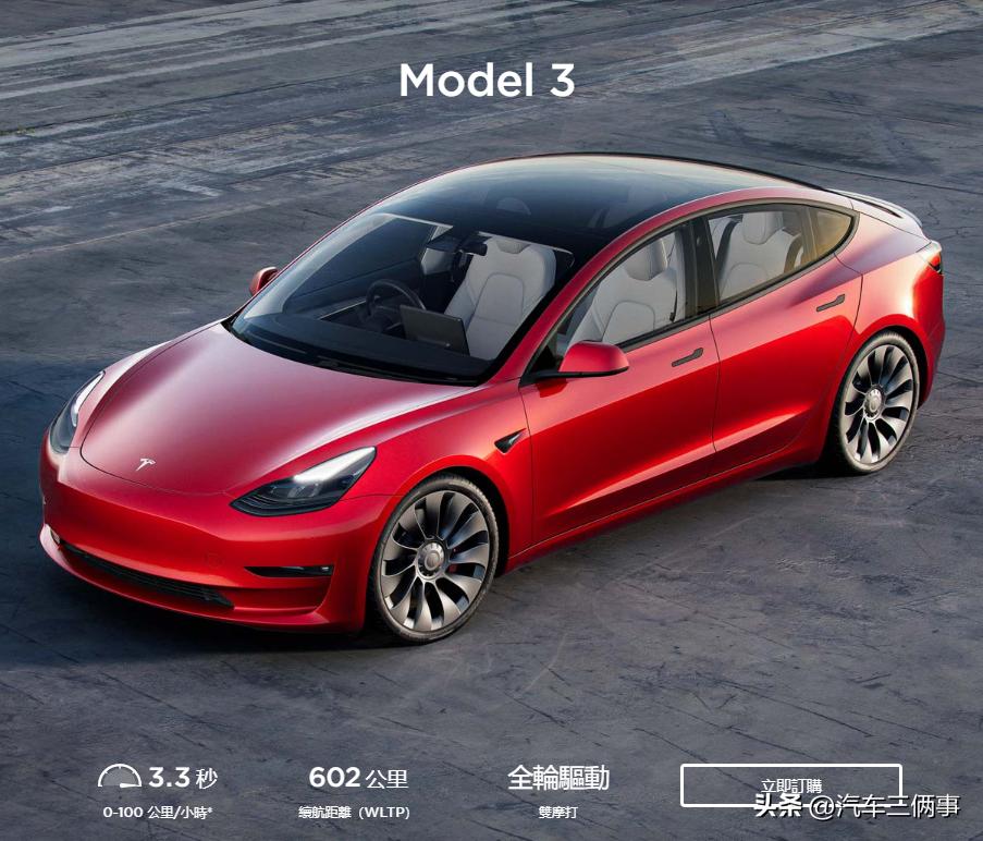 Tesla Hong Kong price reduction! Musk Only by lowering the price of