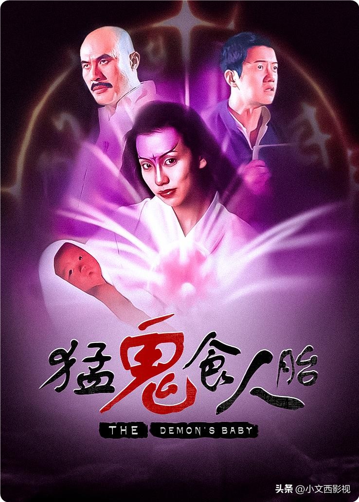 A Hong Kong horror film that is full of madness, another childhood ...