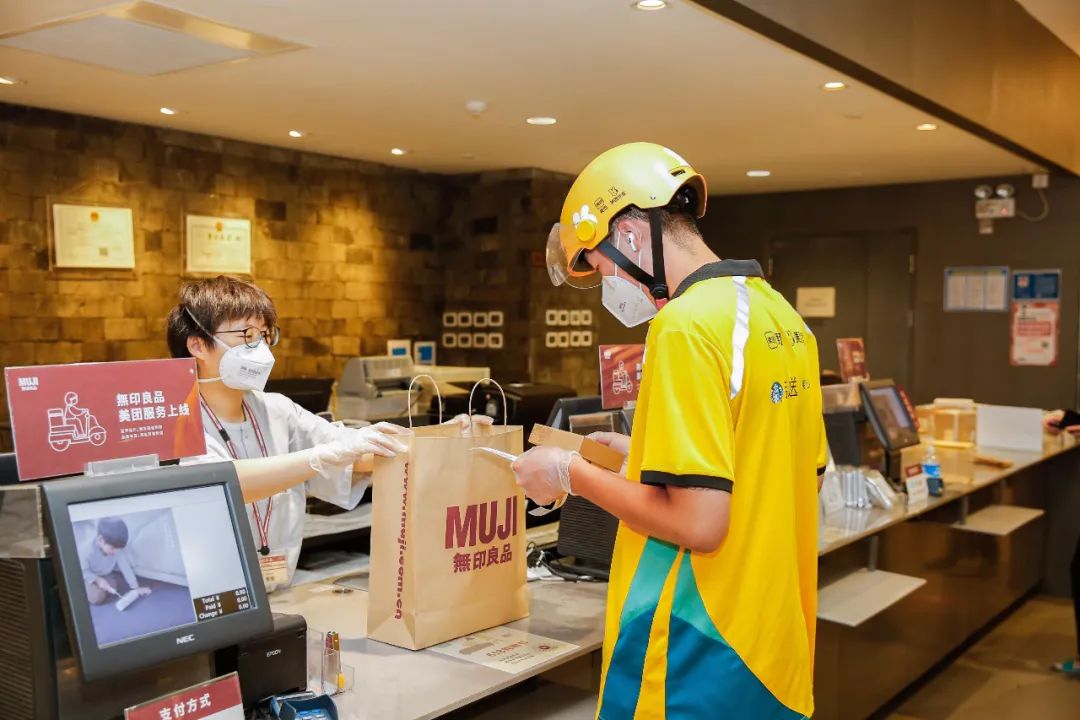 Will instant retail become the second growth curve for physical stores ...