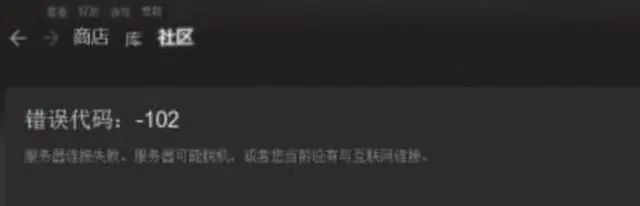 Steam store error code -102 how to do steam102 error solution - iMedia