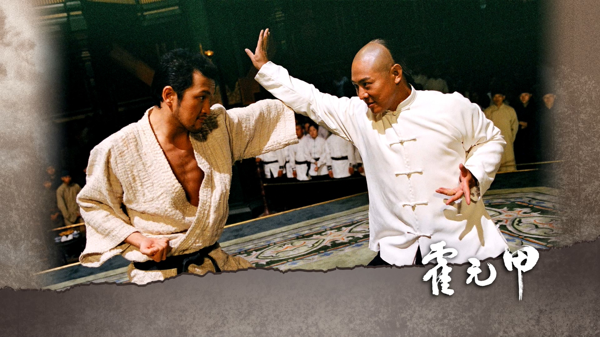 Chinese Kung Fu Movies on the End of the Road iNEWS