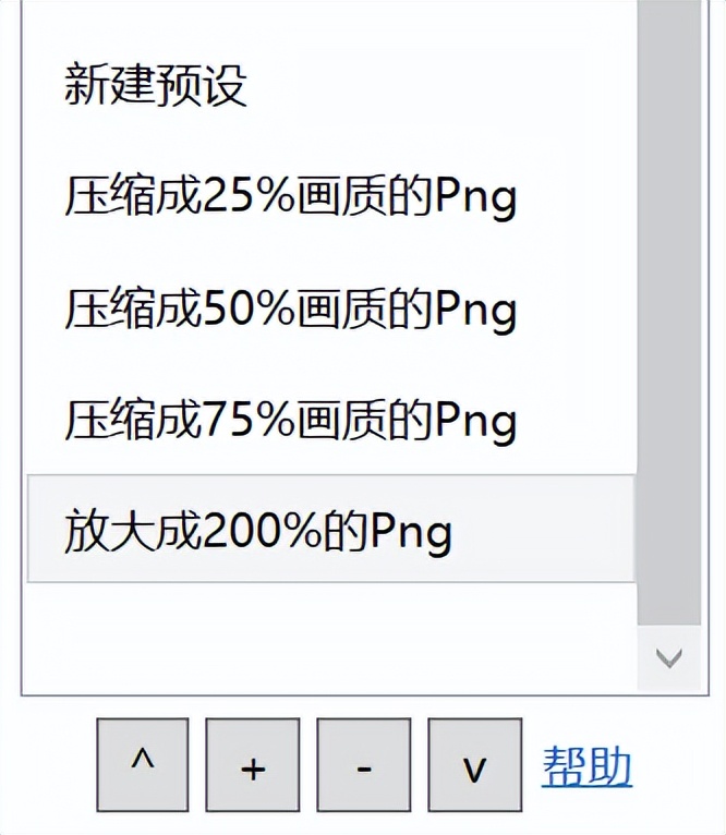 File format conversion tool, File Converter software experience - iNEWS