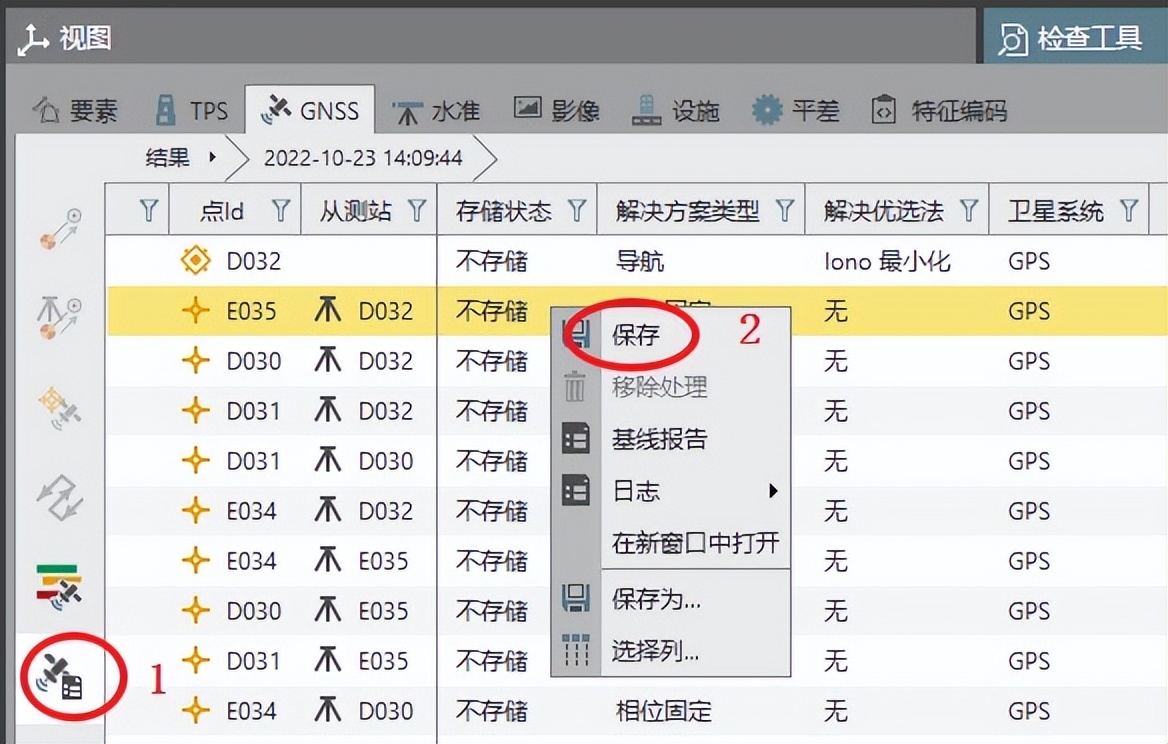 Leica Infinity Static Data Postprocessing - Baseline Solution - iMedia