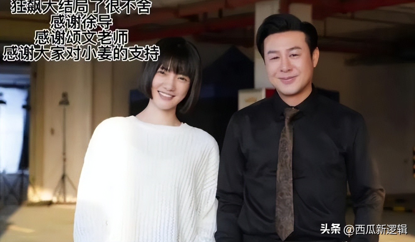 "The Knockout" actor Jiang Chao replied to netizens' comments: Xiao Wu ...