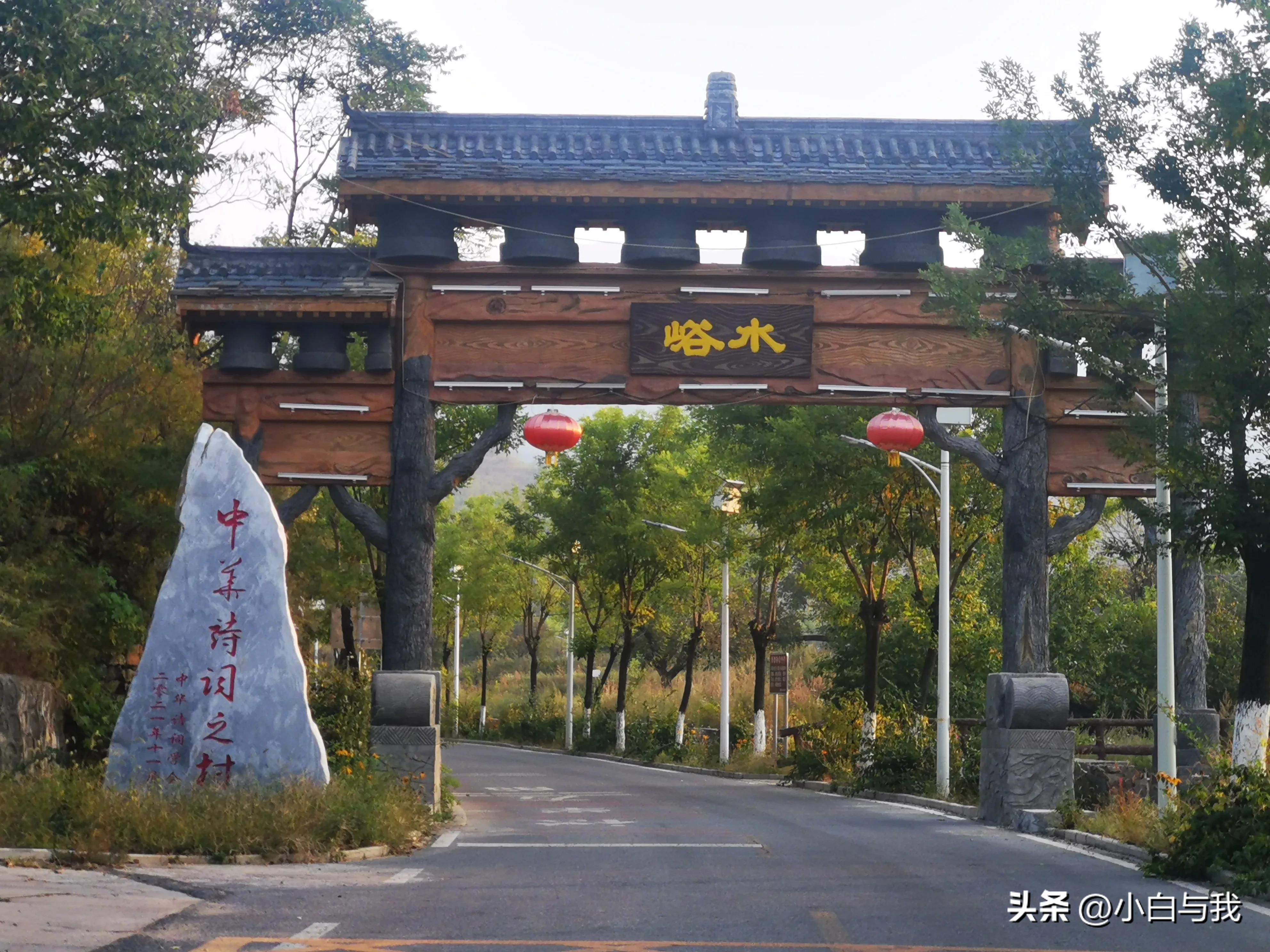 An ancient village with Tai Chi patterns in Fangshan, Beijing, the old ...