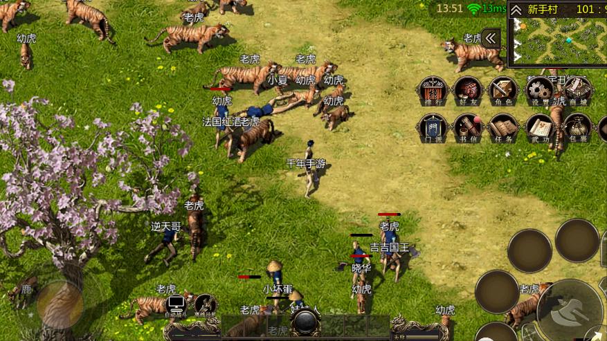 Martial arts theme mobile game: the return of classic peerless martial