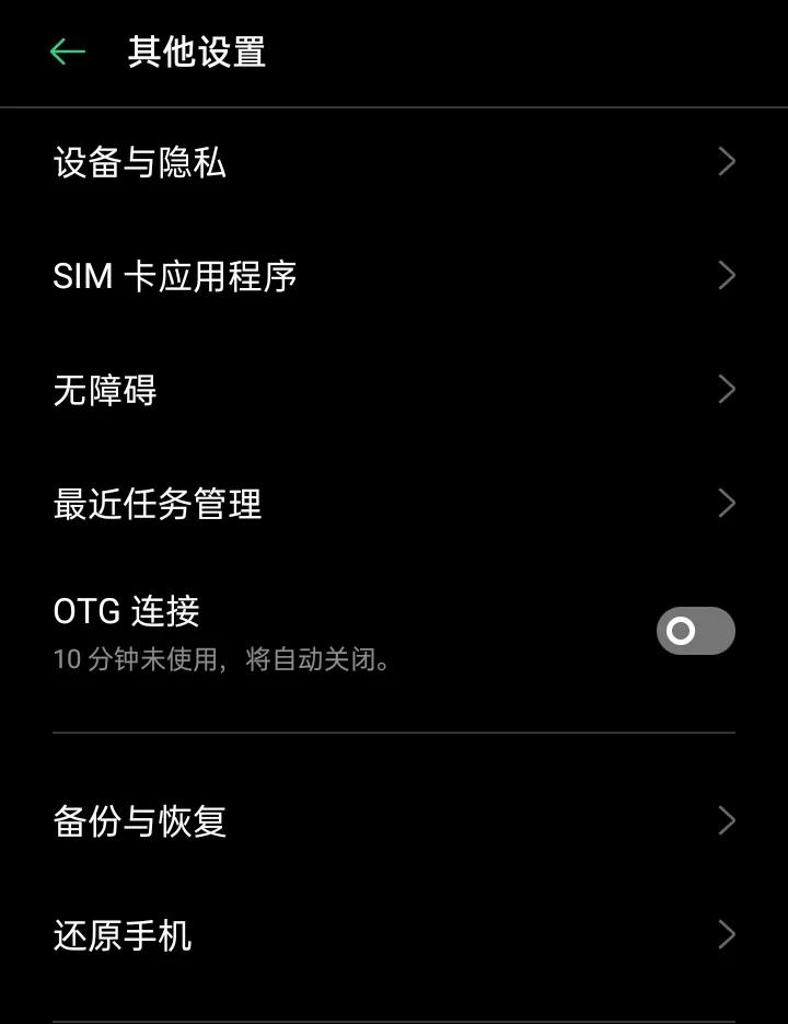 Mobile phone [convenient assistance] [virtual button] to return to the