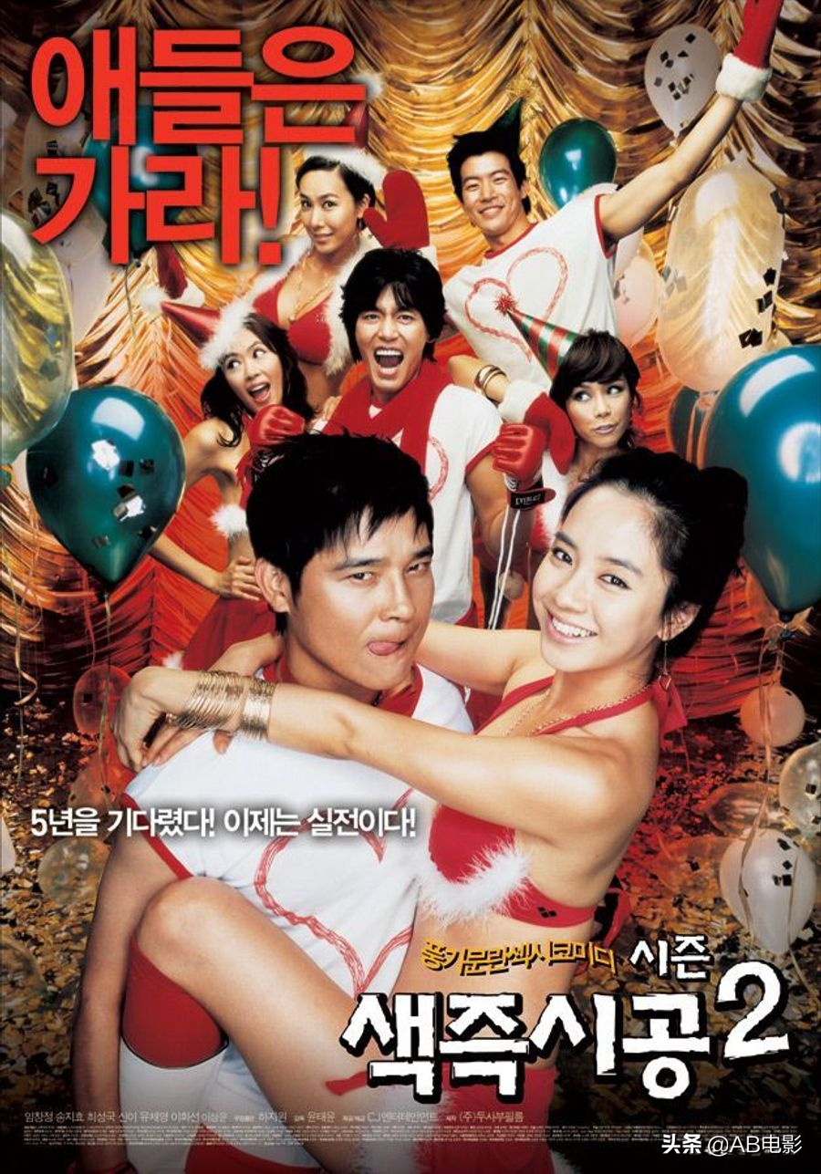 Selected inventory of 18 "Korean Rrated movies" Kang Hanna and Gong Liu have starred in iMedia