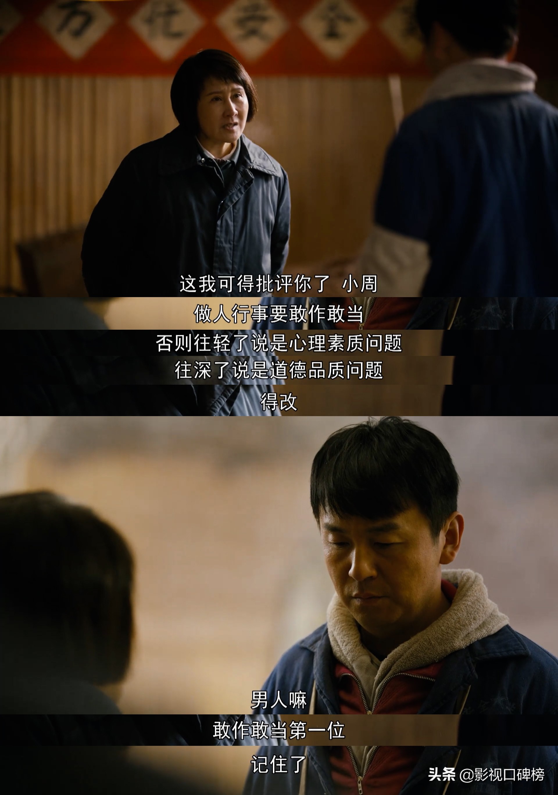 Kelly's "The World" breaks through herself again, and the character Qu