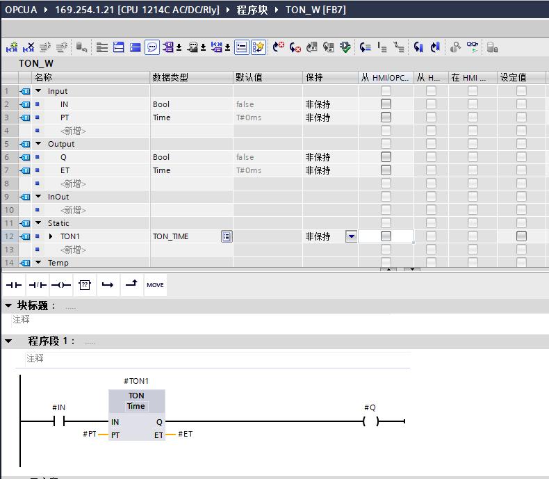 1220 [Wanquanhe] IEC timer in Botu - iNEWS