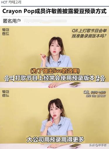 The Members Of The Korean Wave Girl Group Revealed The Inside Story Of The Pre Recording The Concerts And Songs Were Pre Recorded And The Lip Synching Deceived The Fans Inews