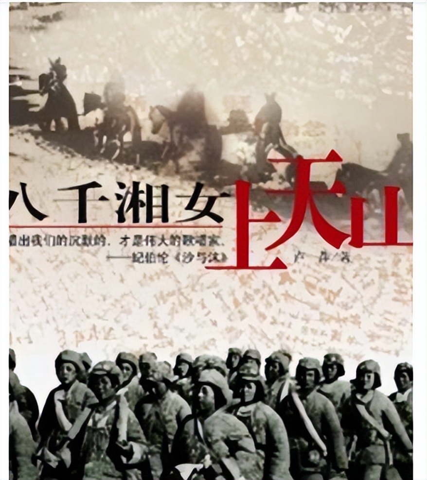 Population Of A Village Is Eight Thousand "Three thousand orphans enter Inner Mongolia" and "Eight thousand Hunan
