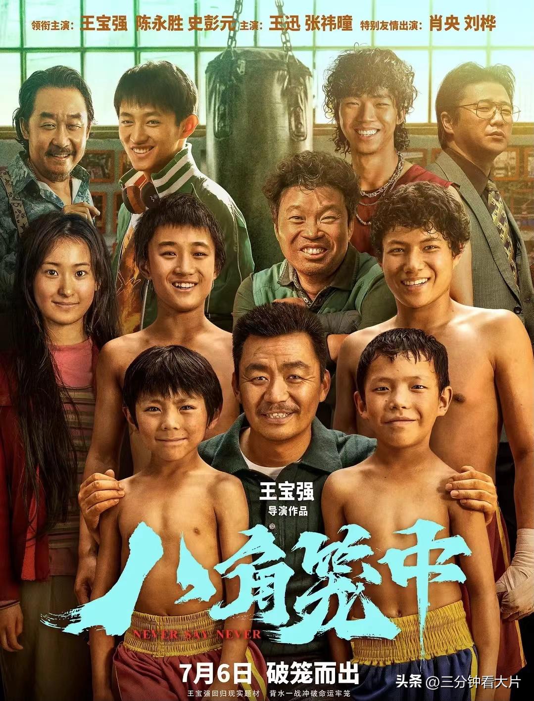 In another way of acting, Wang Xun once again impresses people in "The ...
