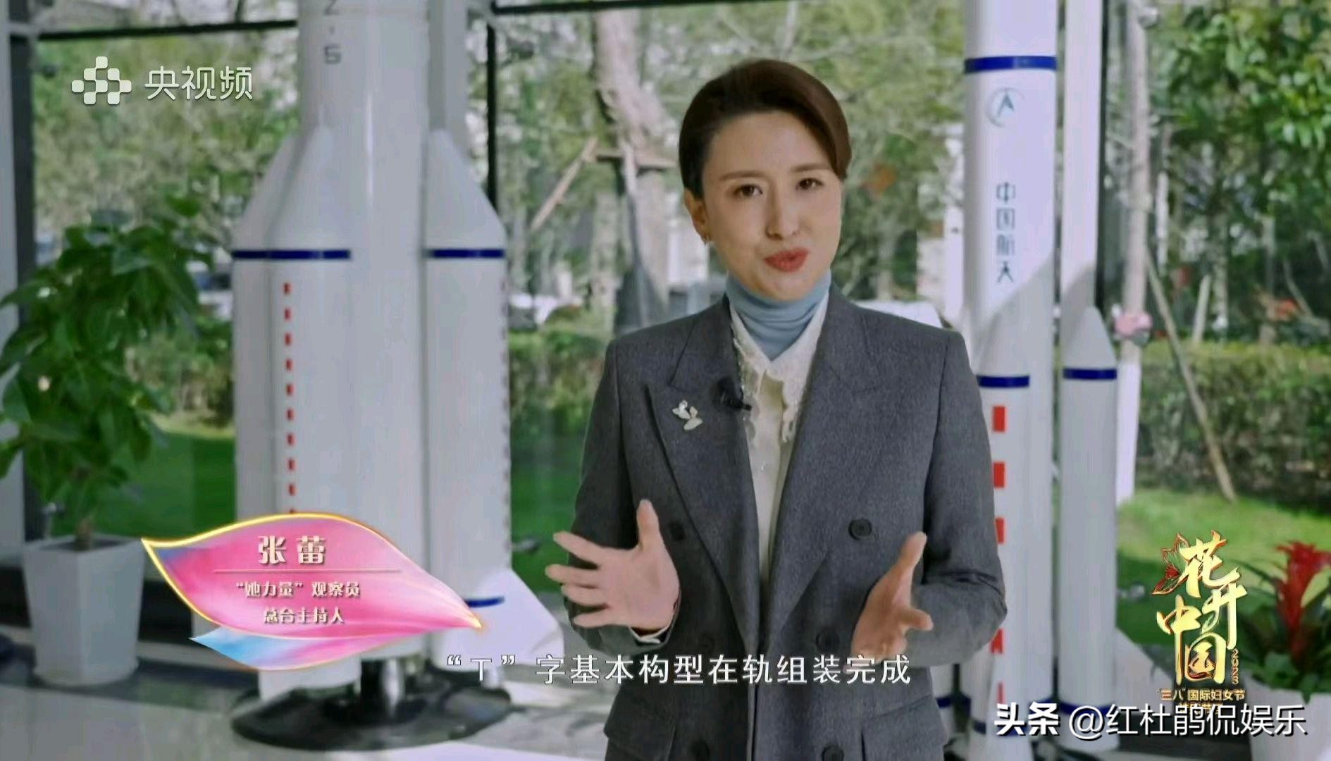 The 4 female observers of the CCTV March 8th Gala, Zhu Xun and Zhang ...