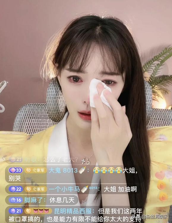 Rui Tiantian collapsed and cried, it was too difficult, the fans are ...