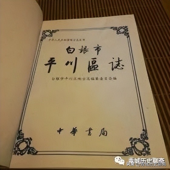 Contributions of the Mongolian people—the descendants of Genghis Khan's