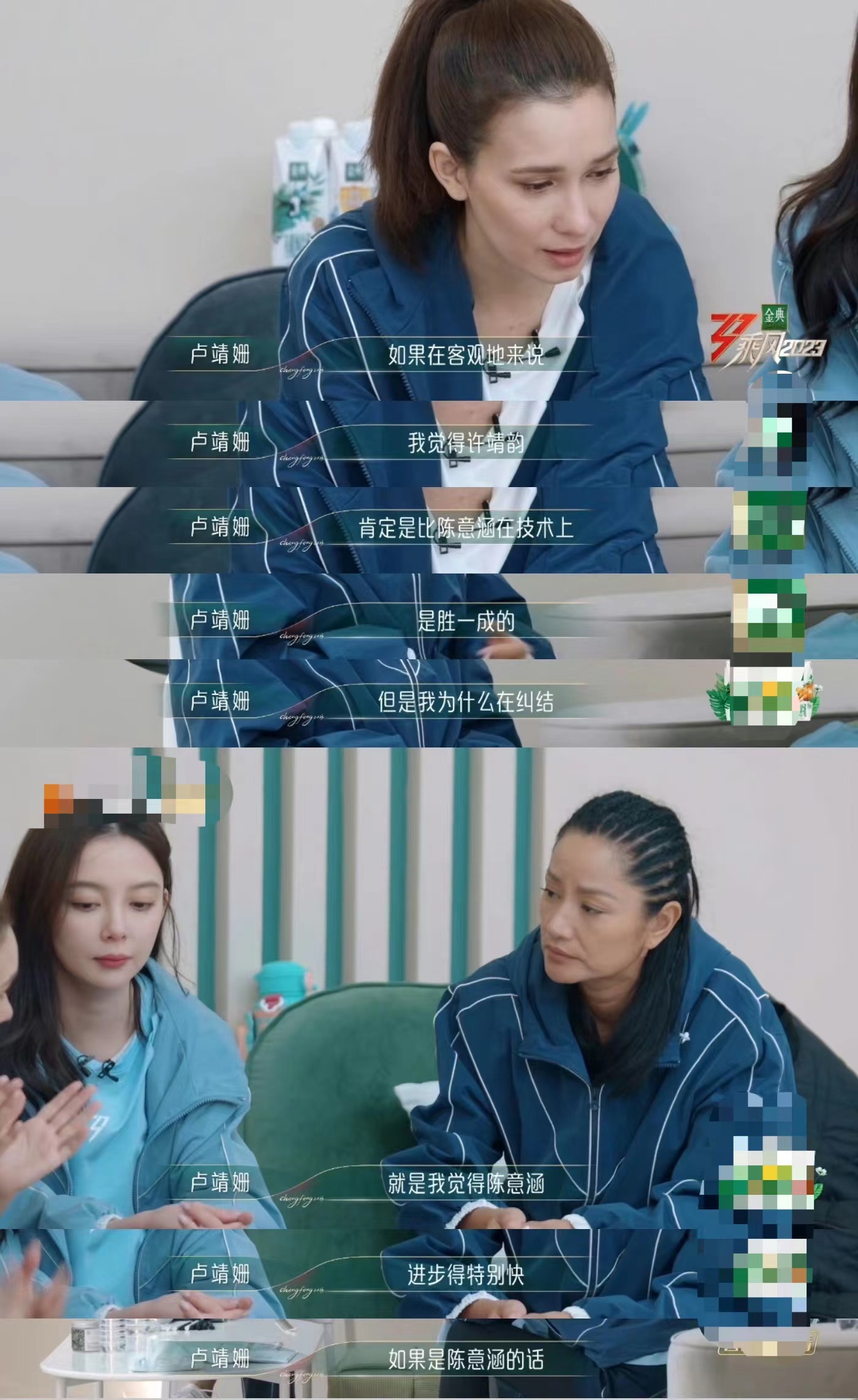 Ella, who has always had a good reputation in 