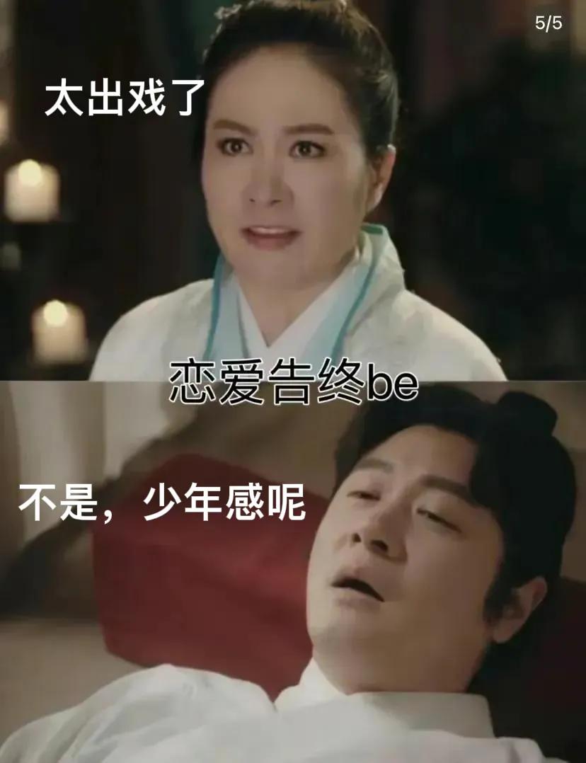 what-s-wrong-with-the-current-tv-dramas-it-doesn-t-matter-whether-the
