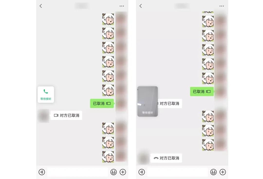 Android WeChat 8.0.30 beta version is here, with these changes - iNEWS