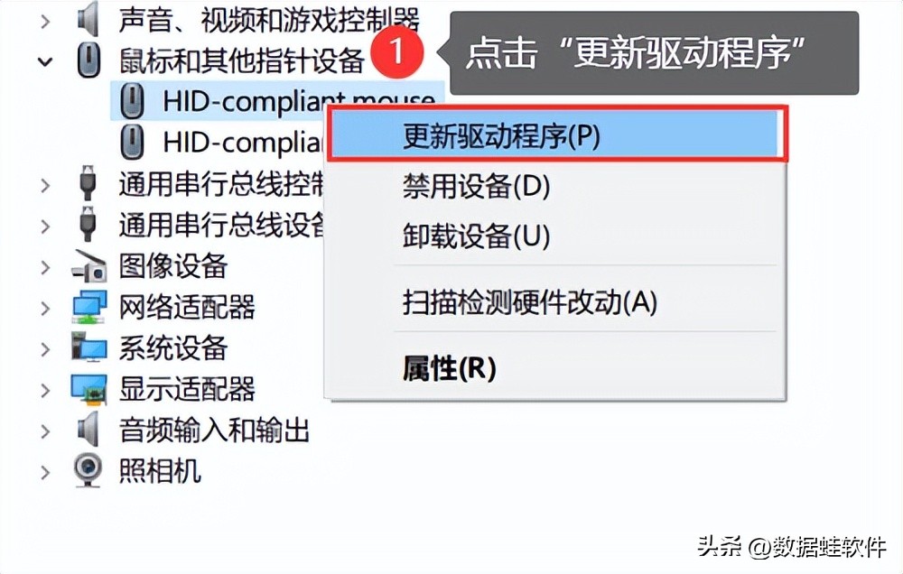 What should I do if the laptop touchpad does not respond? Only 4