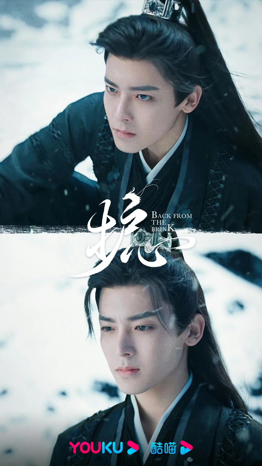 5.15 Tv Series Lovesickness Makes Shangguo Fu My Medical Concubine Is 