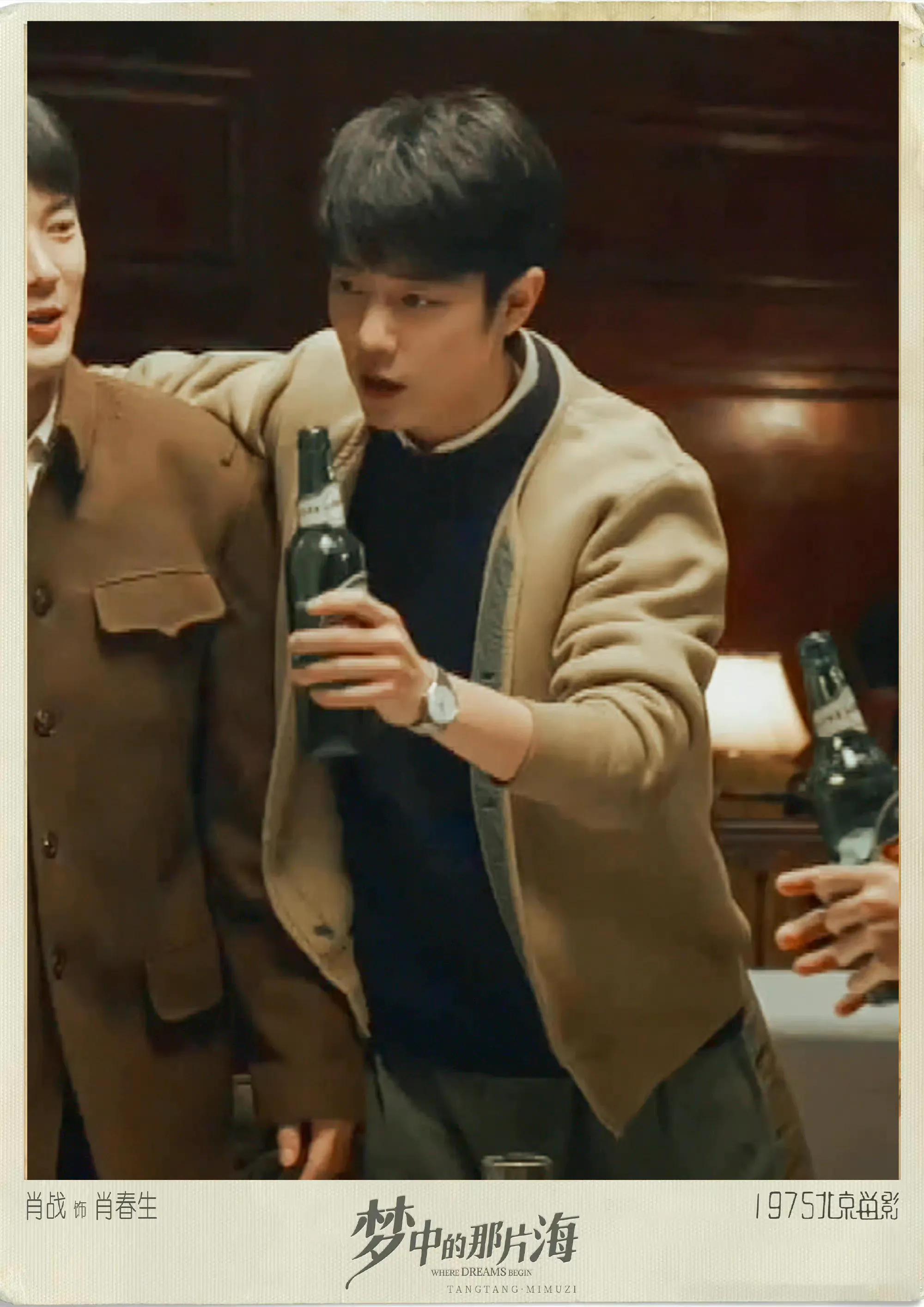 To be a big brother like Xiao Chunsheng once, and to protect his