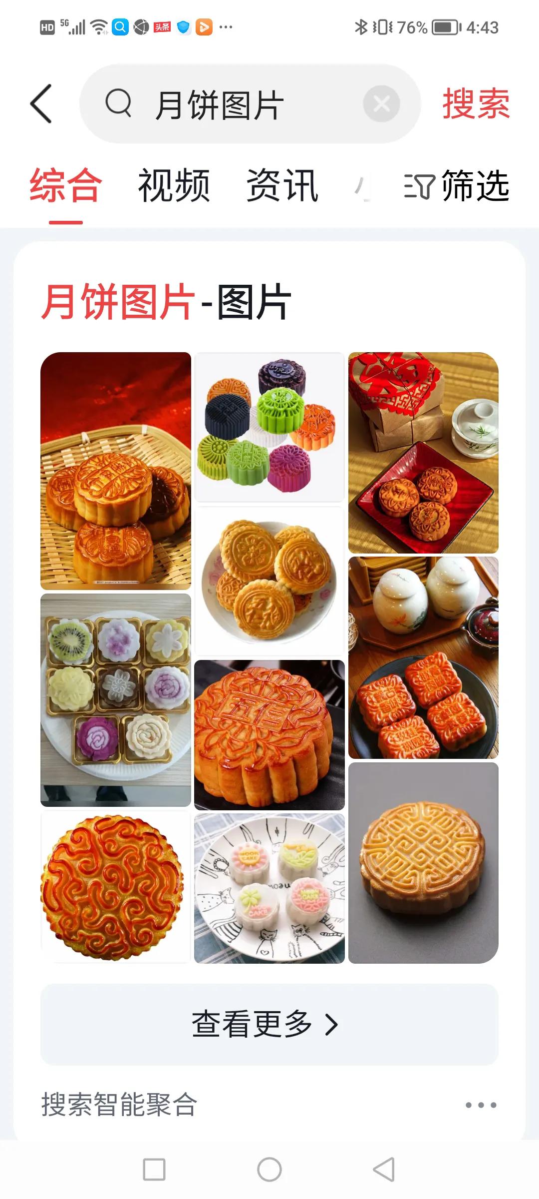 Mooncake Origin Map A Brief History of Mooncakes - iNEWS