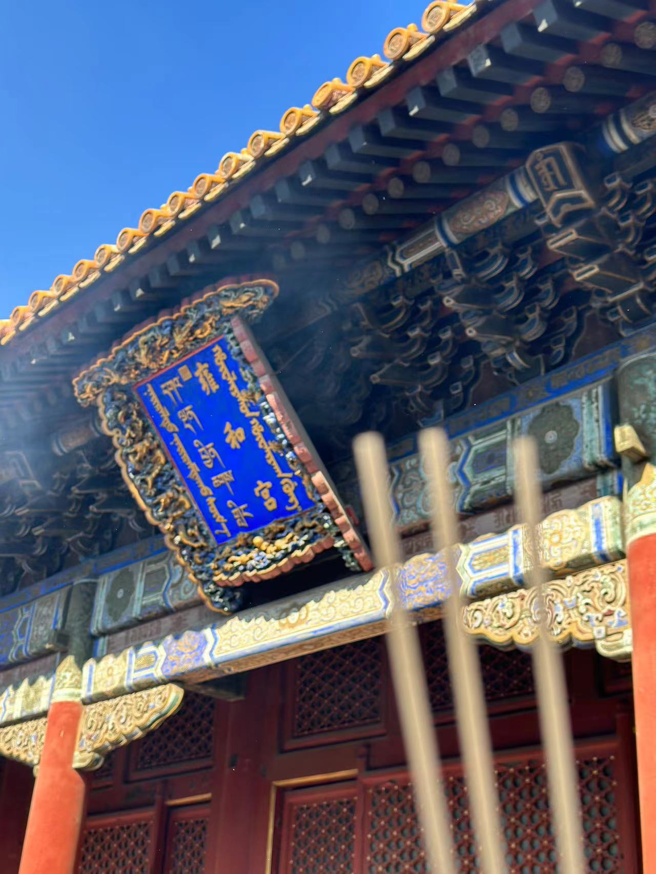 為什麼年輕人都扎堆雍和宮 - 資訊咖