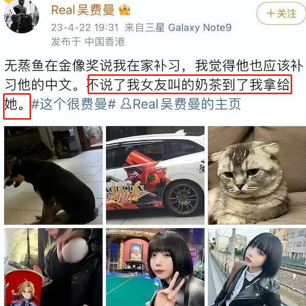 15-year-old Wu Feiman officially announced his "girlfriend"? Dafang ...