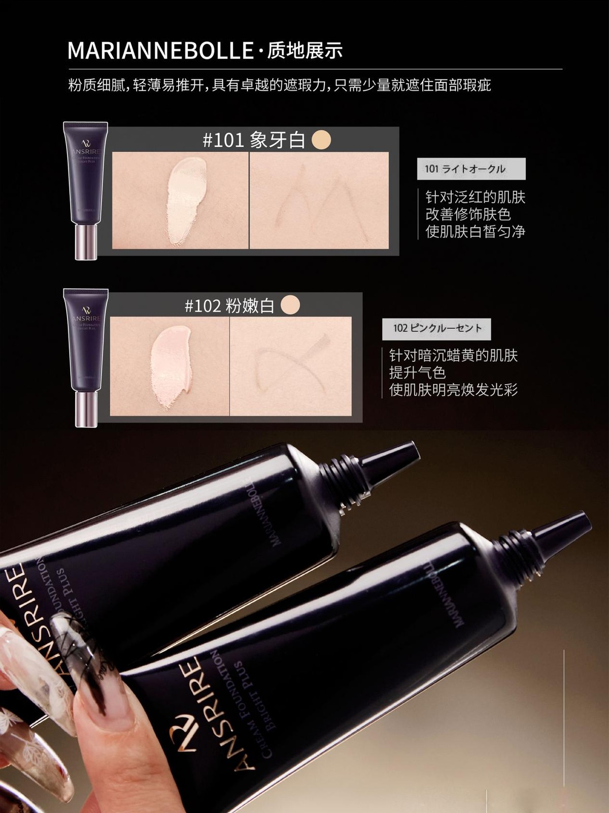 How to use foundation cream to remove face and hold makeup? iNEWS