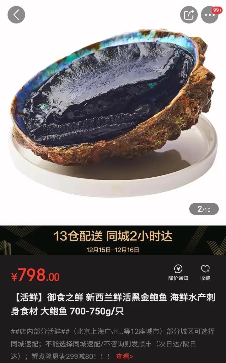 The beach here is full of "black gold", now you can pick it up iNEWS