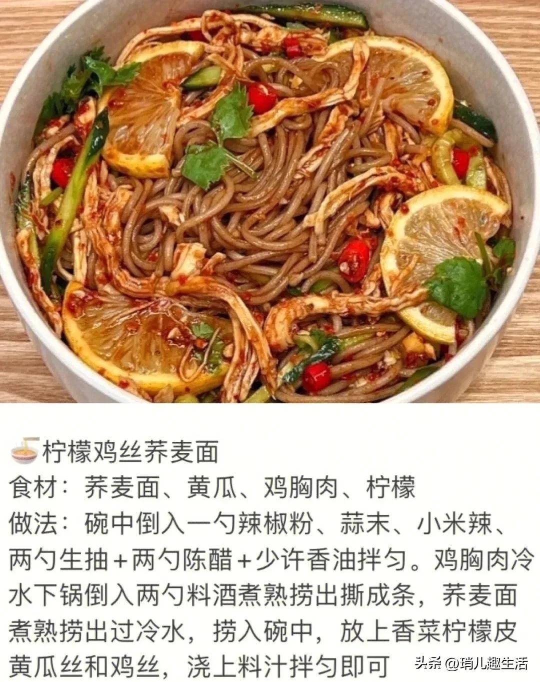 Six lowcalorie soba noodles iNEWS