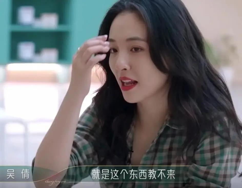 Wu Qian talked about her views on marriage, and she never said that she ...