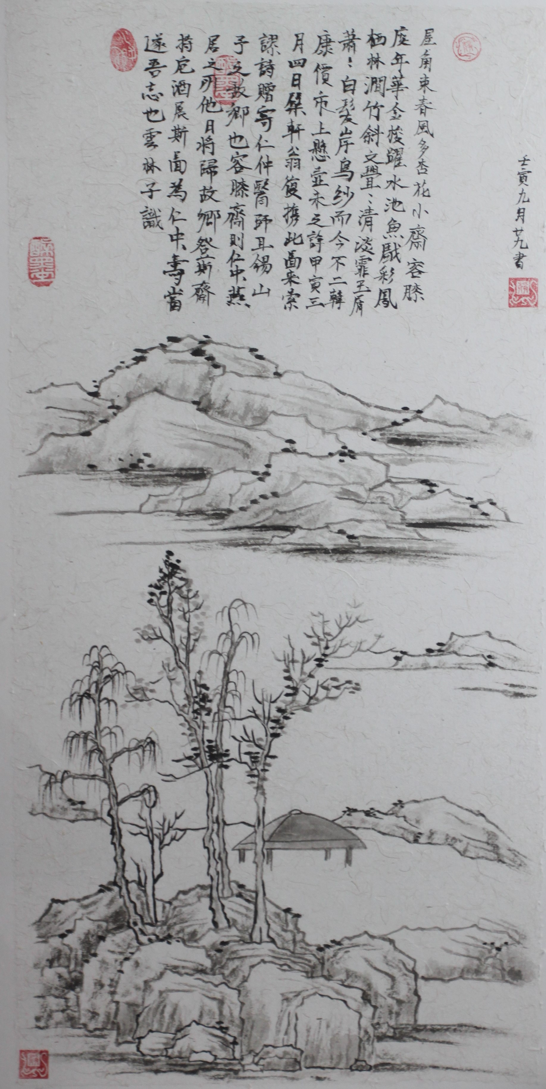 一花一葉軼馨香一山一水繪古城 武昌1800周年新階層中國書畫專展 - 資訊咖