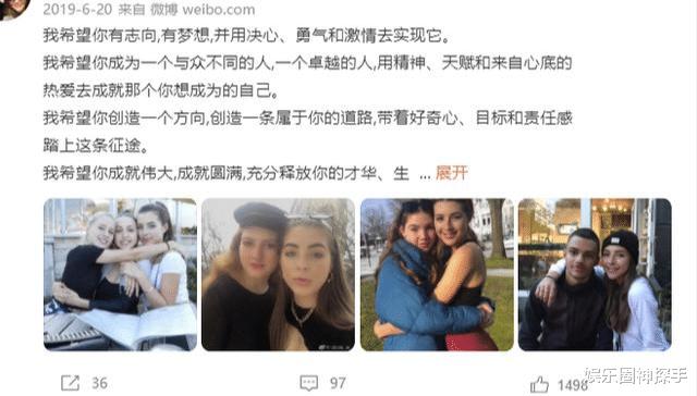 Ma Yashu's husband is still tall and handsome at the age of 46. Chang ...