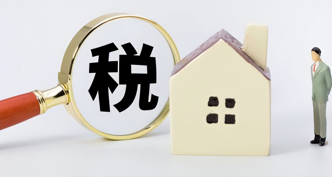 稅賦和稅負的區別是什麼? - 頭條匯