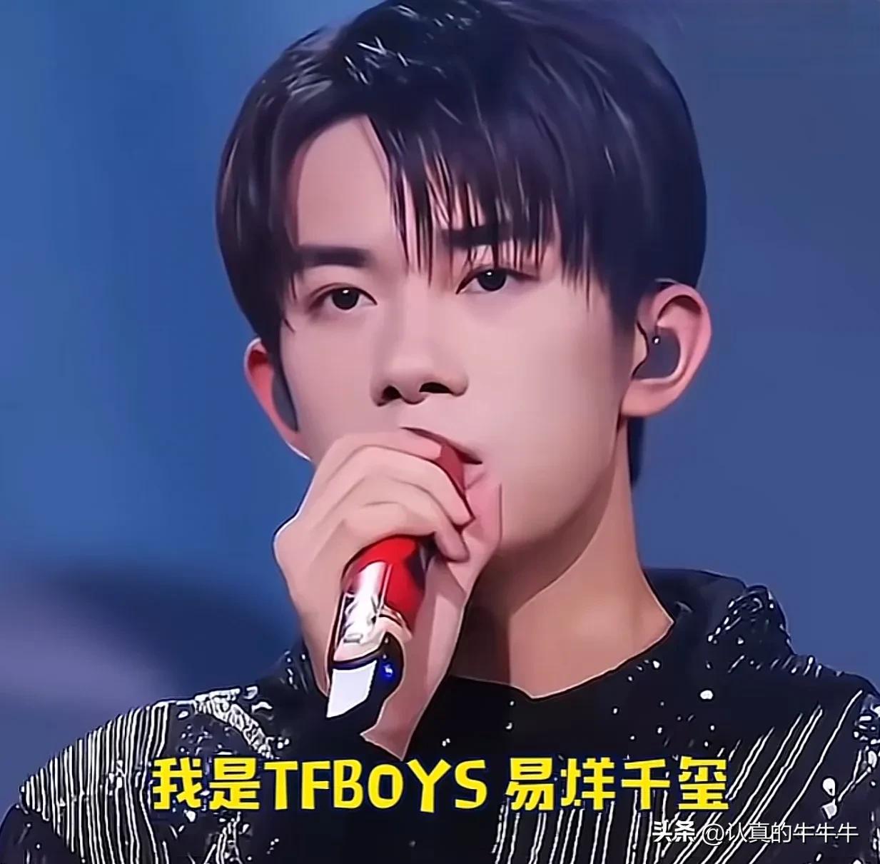 Tfboys long time no see inews