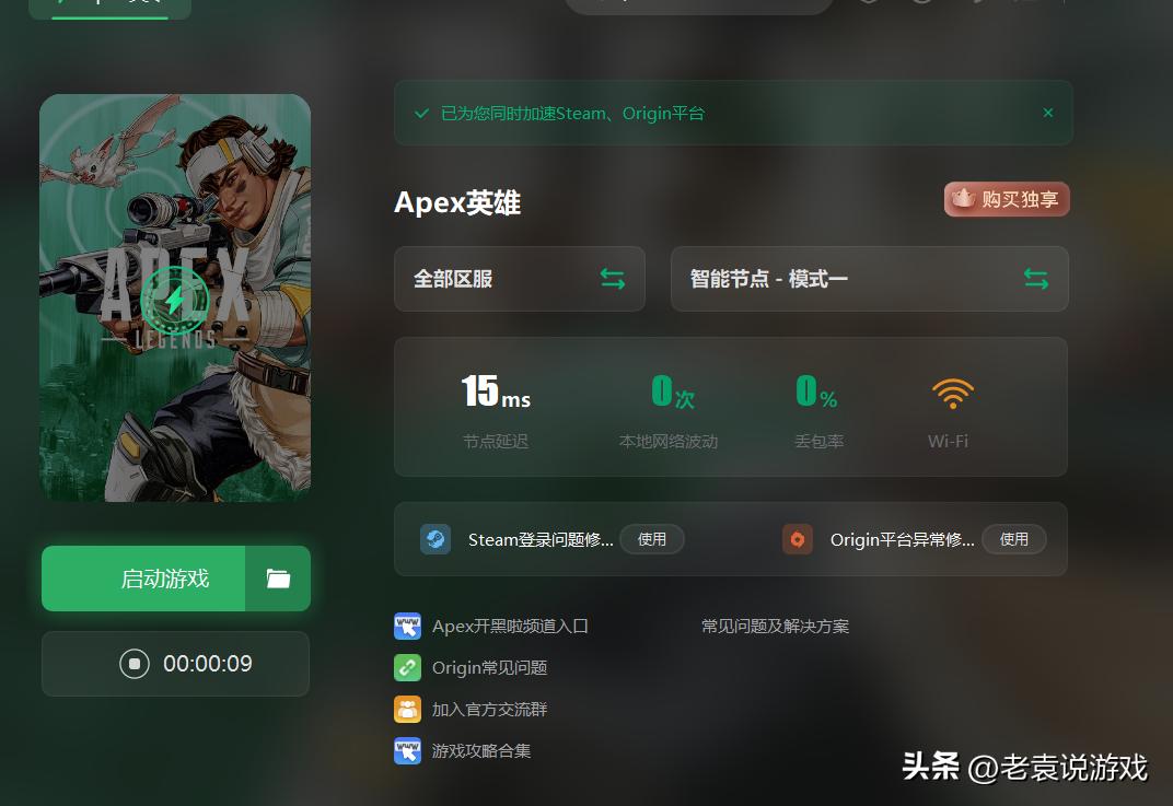 Apex hero dropped frames/frames dropped from time to time/frames