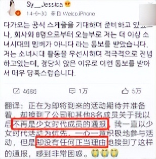 「財閥小姐」鄭秀妍：背十幾萬包卻欠百萬債，吃煎餅卷大蔥圈好感