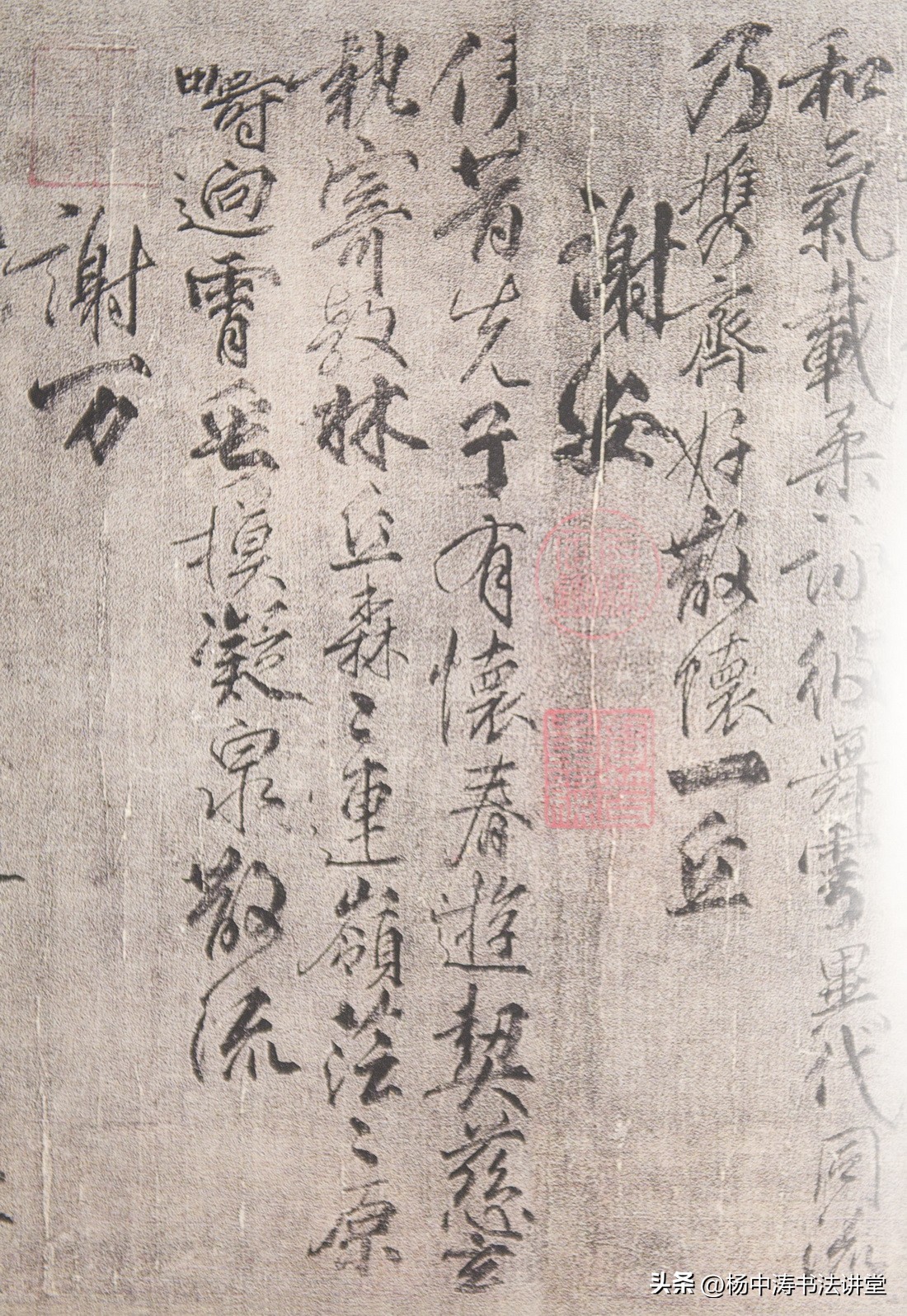 Liu Gongquan Calligraphy: The master of regular script style, the ...