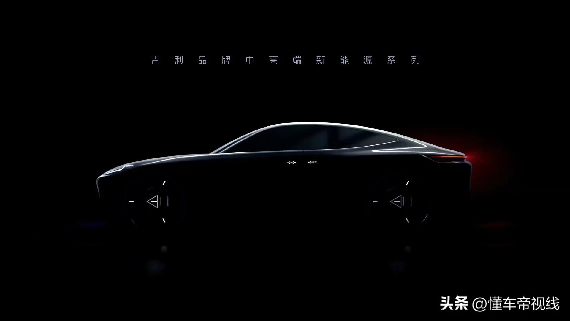 Supporting self-developed high-precision maps, Geely's new mid-to-high ...
