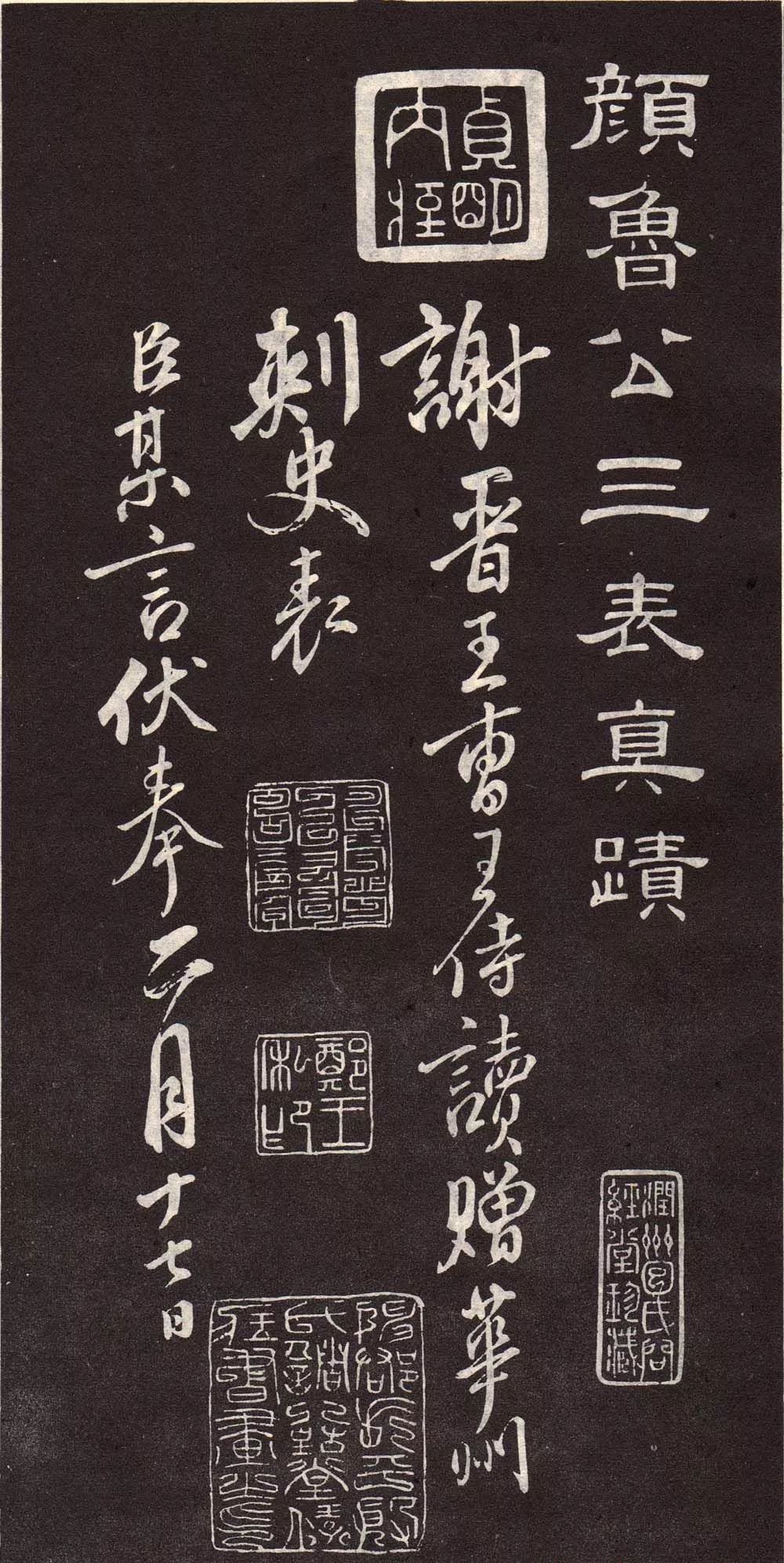 there-is-no-one-of-the-best-examples-for-beginners-to-learn-yan