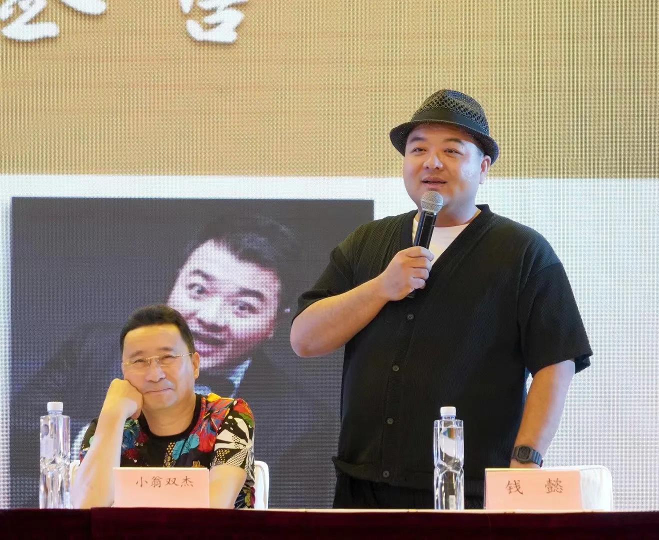 Three generations of Wang Xiaomao actors gathered together - iMedia