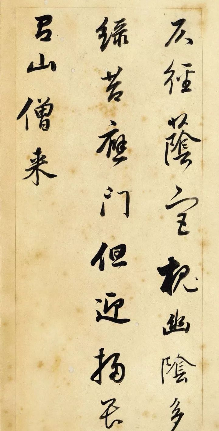 Dong Qichang's 