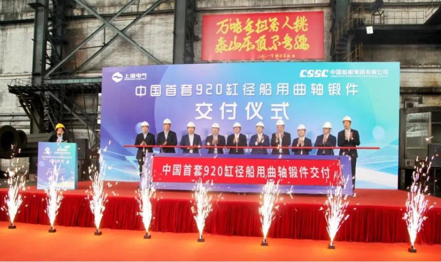 The first set of domestically produced X92 large-scale marine low-speed ...